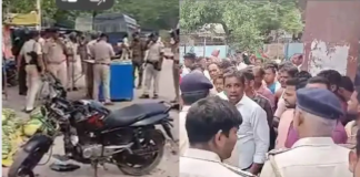 Bihar Breaking News! बिहार के सारण में चुनाव बाद हिंसा, गोलीबारी में एक की मौत, दो घायल, 48 घंटे के लिए इंटरनेट बंद Bihar Breaking News! बिहार के सारण में चुनाव बाद हिंसा, गोलीबारी में एक की मौत, दो घायल, 48 घंटे के लिए इंटरनेट बंद