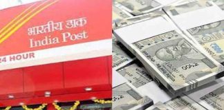 Post Office की इन तीन योजनाओं में करें निवेश, मिलेगा 2 लाख का बीमा, 5 हजार की पेंशन, जानें पूरी डिटेल्स Post Office की इन तीन योजनाओं में करें निवेश, मिलेगा 2 लाख का बीमा, 5 हजार की पेंशन, जानें पूरी डिटेल्स