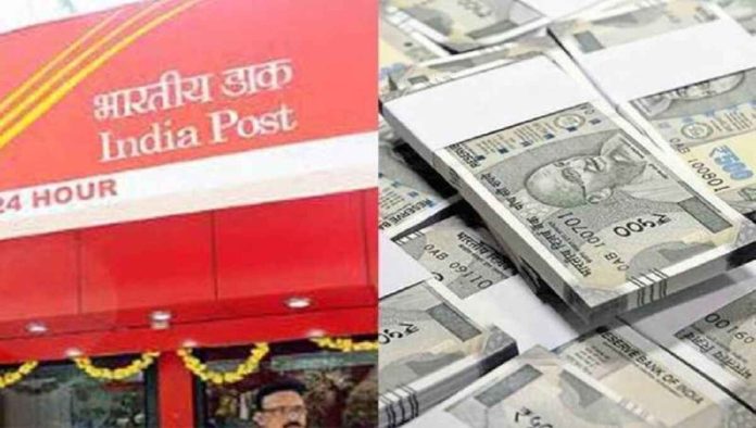 Post Office की इन तीन योजनाओं में करें निवेश, मिलेगा 2 लाख का बीमा, 5 हजार की पेंशन, जानें पूरी डिटेल्स