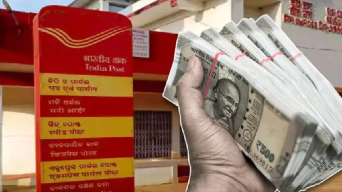 Post Office Scheme : 5,00,000 रुपये के निवेश पर आपको 10,00,000 रुपये का गारंटीड रिटर्न मिलेगा, विवरण यहां देखें