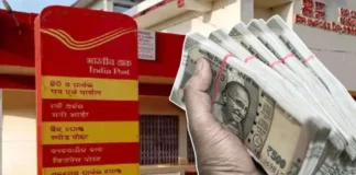 Post Office Scheme : 5,00,000 रुपये के निवेश पर आपको 10,00,000 रुपये का गारंटीड रिटर्न मिलेगा, विवरण यहां देखें Post Office Scheme : 5,00,000 रुपये के निवेश पर आपको 10,00,000 रुपये का गारंटीड रिटर्न मिलेगा, विवरण यहां देखें