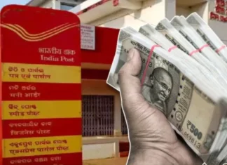 Post Office RD : पोस्ट ऑफिस की स्कीम में मिलेगा 79564 रुपये का ब्याज, चेक करें डिटेल Post Office Scheme : 5,00,000 रुपये के निवेश पर आपको 10,00,000 रुपये का गारंटीड रिटर्न मिलेगा, विवरण यहां देखें