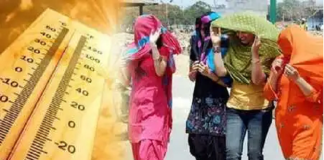 Bihar Weather: आज इन जिलों में लू का ऑरेंज और येलो अलर्ट, जानें कब होगी राहत