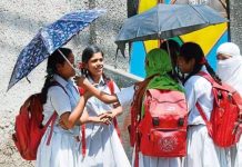 Bihar School Closed: जून में इस तारीख तक बंद रहेंगे बिहार के सभी स्कूल, शिक्षा विभाग का नया आदेश Bihar School Closed: जून में इस तारीख तक बंद रहेंगे बिहार के सभी स्कूल, शिक्षा विभाग का नया आदेश