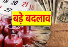 New Rules From 1 July 2024 : 1 जुलाई से बदल जाएंगे क्रेडिट कार्ड पेमेंट से लेकर सिम स्वैप सहित ये जरूरी नियम, जानें- आपकी जेब पर क्या पड़ेगा असर? New Rules From 1 July 2024 : 1 जुलाई से बदल जाएंगे क्रेडिट कार्ड पेमेंट से लेकर सिम स्वैप सहित ये जरूरी नियम, जानें- आपकी जेब पर क्या पड़ेगा असर?