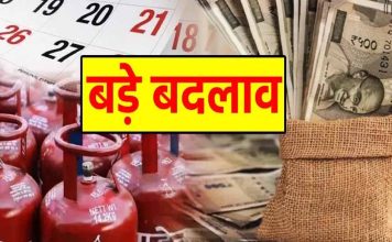 New Rules From 1 July 2024 : 1 जुलाई से बदल जाएंगे क्रेडिट कार्ड पेमेंट से लेकर सिम स्वैप सहित ये जरूरी नियम, जानें- आपकी जेब पर क्या पड़ेगा असर? New Rules From 1 July 2024 : 1 जुलाई से बदल जाएंगे क्रेडिट कार्ड पेमेंट से लेकर सिम स्वैप सहित ये जरूरी नियम, जानें- आपकी जेब पर क्या पड़ेगा असर?