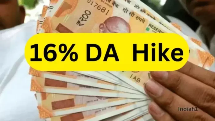 बैंक कर्मचारियों के लिए बड़ी खुशखबरी! नई सरकार बनते ही मिला 16% DA हाइक का तोहफा, 5-डे वर्किंग पर भी आया अपडेट