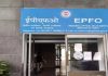 PF New Service : EPFO पेंशनर्स अब घर बैठे उठा सकेंगे इस सेवा का लाभ, देखें डिटेल्स PF New Service : EPFO पेंशनर्स अब घर बैठे उठा सकेंगे इस सेवा का लाभ, देखें डिटेल्स