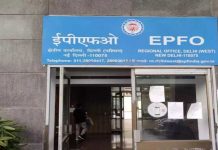 PF New Service : EPFO पेंशनर्स अब घर बैठे उठा सकेंगे इस सेवा का लाभ, देखें डिटेल्स PF New Service : EPFO पेंशनर्स अब घर बैठे उठा सकेंगे इस सेवा का लाभ, देखें डिटेल्स