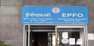 PF New Service : EPFO पेंशनर्स अब घर बैठे उठा सकेंगे इस सेवा का लाभ, देखें डिटेल्स PF New Service : EPFO पेंशनर्स अब घर बैठे उठा सकेंगे इस सेवा का लाभ, देखें डिटेल्स