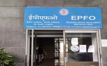 PF New Service : EPFO पेंशनर्स अब घर बैठे उठा सकेंगे इस सेवा का लाभ, देखें डिटेल्स PF New Service : EPFO पेंशनर्स अब घर बैठे उठा सकेंगे इस सेवा का लाभ, देखें डिटेल्स