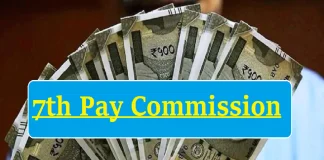 7th Pay Commission : केंद्रीय कर्मचारियों को मिलेगा 361884 रुपए DA, देखें कैलकुलेशन 7th Pay Commission : केंद्रीय कर्मचारियों को मिलेगा 361884 रुपए DA, देखें कैलकुलेशन