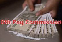8th Pay Commission : हर 5 साल में वेतन संशोधित किया जाए, कर्मचारी यूनियनें कर रही हैं 8वें वेतन आयोग की मांग 8th Pay Commission : मिल भी गया 2.86 फिटमेंट फैक्टर तो क्या फायदा, सैलरी ज्यादा बढ़ना मुश्किल, समझिए कैलकुलेशन