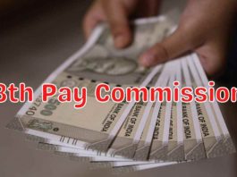 7th pay Commission da hike : केंद्रीय कर्मचारियों के लिए खुशखबरी! महंगाई भत्ते में जोरदार उछाल, 52% से ऊपर पहुंचा, आगे क्या?