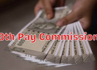 8th Pay Commission को लेकर खुशखबरी! केंद्रीय कर्मचारियों की ये मांग हो सकती है पूरी, तुरंत चेक करें 8th Pay Commission : मिल भी गया 2.86 फिटमेंट फैक्टर तो क्या फायदा, सैलरी ज्यादा बढ़ना मुश्किल, समझिए कैलकुलेशन