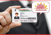 Good News for Aadhaar Card users! The government has given a special gift, know it once Good News for Aadhaar Card users! The government has given a special gift, know it once