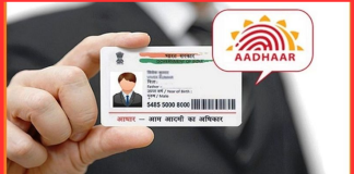 Good News for Aadhaar Card users! The government has given a special gift, know it once Good News for Aadhaar Card users! The government has given a special gift, know it once