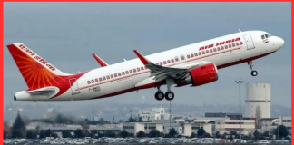 Air India का किराया रहेगा आपके नियंत्रण में, एयरलाइन ने शुरू की खास सुविधा Air India का किराया रहेगा आपके नियंत्रण में, एयरलाइन ने शुरू की खास सुविधा