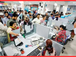 PNB में जमा करें ₹1,00,000 और पाएं ₹16,250 का फिक्स ब्याज, चेक करे स्कीम डिटेल्स