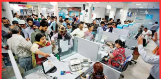 Bank Employees DA Hike : बैंक कर्मचारियों के लिए खुशखबरी! मई, जून और जुलाई के लिए इतना मिलेगा DA PNB में जमा करें ₹1,00,000 और पाएं ₹16,250 का फिक्स ब्याज, चेक करे स्कीम डिटेल्स