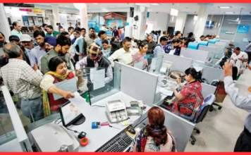 Bank Employees DA Hike : बैंक कर्मचारियों के लिए खुशखबरी! मई, जून और जुलाई के लिए इतना मिलेगा DA PNB में जमा करें ₹1,00,000 और पाएं ₹16,250 का फिक्स ब्याज, चेक करे स्कीम डिटेल्स