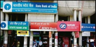 बैंक ग्राहकों के लिए बड़ी खबर! जुलाई में 12 दिन बंद रहेंगे बैंक, यहां देखें पूरी लिस्ट Bank Closed in August : There are lots of holidays in August, know for how many days banks will remain closed, see the holiday calendar