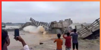 Bihar Breaking News! बिहार में एक और पुल टूटा, पिलर धंसते ही हो धड़ाम, तेज आवाज के साथ मचा हड़कंप, देखें VIDEO Bihar Breaking News! बिहार में एक और पुल टूटा, पिलर धंसते ही हो धड़ाम, तेज आवाज के साथ मचा हड़कंप, देखें VIDEO