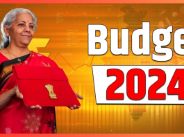 Union Budget 2024 : देश का पूर्ण बजट कब पेश होगा? जानिए प्रमुख तिथियां