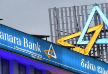 Canara Bank का X प्लेटफॉर्म पर सोशल मीडिया हैंडल हैक, यूजर्स से पोस्ट न डालने की अपील Canara Bank का X प्लेटफॉर्म पर सोशल मीडिया हैंडल हैक, यूजर्स से पोस्ट न डालने की अपील