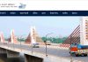 NHAI Recruitment 2024: NHAI में नौकरी पाने का सुनहरा, तुरंत करें आवेदन, मिलेगी 2.1 लाख सैलरी NHAI Recruitment 2024: NHAI में नौकरी पाने का सुनहरा, तुरंत करें आवेदन, मिलेगी 2.1 लाख सैलरी
