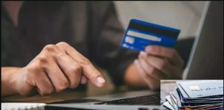 Credit Card Bill Payment : क्रेडिट कार्ड यूज करने वालो के लिए जरूरी खबर, 30 जून के बाद नहीं मिलेगी यह सुविधा Credit Card Bill Payment : क्रेडिट कार्ड यूज करने वालो के लिए जरूरी खबर, 30 जून के बाद नहीं मिलेगी यह सुविधा