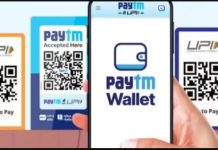 Paytm वॉलेट यूजर हो जाएं अलर्ट! 20 जुलाई से बंद हो जाएंगे अकाउंट, तुरंत करें ये काम Paytm वॉलेट यूजर हो जाएं अलर्ट! 20 जुलाई से बंद हो जाएंगे अकाउंट, तुरंत करें ये काम