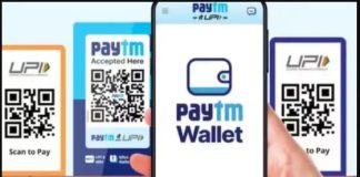 Paytm वॉलेट यूजर हो जाएं अलर्ट! 20 जुलाई से बंद हो जाएंगे अकाउंट, तुरंत करें ये काम Paytm वॉलेट यूजर हो जाएं अलर्ट! 20 जुलाई से बंद हो जाएंगे अकाउंट, तुरंत करें ये काम