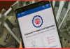 EPF अकाउंट में कैसे अपडेट करें नाम-पता? आसान है प्रोसेस, यहां जानिए EPF अकाउंट में कैसे अपडेट करें नाम-पता? आसान है प्रोसेस, यहां जानिए