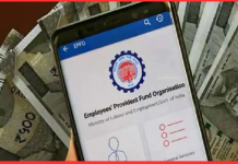 EPF अकाउंट में कैसे अपडेट करें नाम-पता? आसान है प्रोसेस, यहां जानिए EPF अकाउंट में कैसे अपडेट करें नाम-पता? आसान है प्रोसेस, यहां जानिए