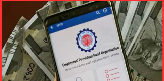 EPF अकाउंट में कैसे अपडेट करें नाम-पता? आसान है प्रोसेस, यहां जानिए EPF अकाउंट में कैसे अपडेट करें नाम-पता? आसान है प्रोसेस, यहां जानिए
