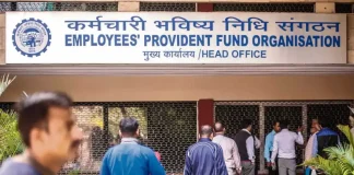 EPFO New Rules: अब क्लेम प्रक्रिया के लिए इन दस्तावेजों की जरूरत नहीं EPFO खाताधारक को मुफ्त में दे रहा है 7 लाख रुपये, जानिए आप कैसे उठा सकते हैं योजना का लाभ।