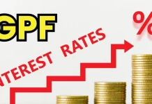 GPF Interest Rate Update : वित्त मंत्रालय ने GPF और अन्य भविष्य निधि के लिए ब्याज दरों की घोषणा की है GPF Interest Rate : वित्त मंत्रालय ने GPF और अन्य भविष्य निधि के लिए ब्याज दरों की घोषणा की है