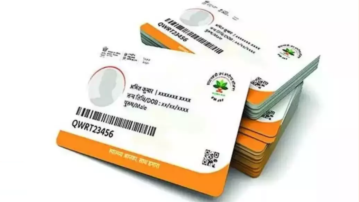 Government Scheme: आयुष्मान भारत योजना का लाभ लेने के लिए आप पात्र हैं या नहीं, यहाँ से चेक करें