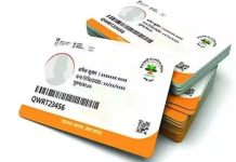 Government Scheme: आयुष्मान भारत योजना का लाभ लेने के लिए आप पात्र हैं या नहीं, यहाँ से चेक करें Government Scheme: आयुष्मान भारत योजना का लाभ लेने के लिए आप पात्र हैं या नहीं, यहाँ से चेक करें