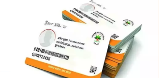 Government Scheme: आयुष्मान भारत योजना का लाभ लेने के लिए आप पात्र हैं या नहीं, यहाँ से चेक करें Government Scheme: आयुष्मान भारत योजना का लाभ लेने के लिए आप पात्र हैं या नहीं, यहाँ से चेक करें