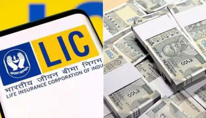 LIC Saral Pension Scheme : सिर्फ एक बार लगाएं पैसे, फिर हर महीने पाएं 12000 रुपये पेंशन