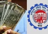 EPFO ने करोड़ों लोगों की मौज, पेंशन नियमों को लेकर सरकार ने दी बड़ी सौगात EPFO ने करोड़ों लोगों की मौज, पेंशन नियमों को लेकर सरकार ने दी बड़ी सौगात