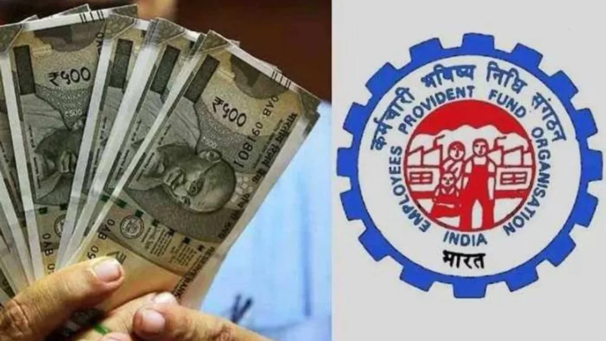 EPFO ने करोड़ों लोगों की मौज, पेंशन नियमों को लेकर सरकार ने दी बड़ी सौगात