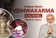 PM Vishwakarma Yojana : केवल इतने प्रतिशत ब्याज दर पर ही आप ले सकते हैं लोन, जाने डिटेल्स में PM Vishwakarma Yojana : केवल इतने प्रतिशत ब्याज दर पर ही आप ले सकते हैं लोन, जाने डिटेल्स में