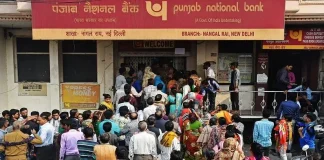 करोड़ों बैंक ग्राहकों के लिए जारी किया अलर्ट, इस चीज से रहें सावधान करोड़ों बैंक ग्राहकों के लिए जारी किया अलर्ट, इस चीज से रहें सावधान