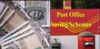 Post Office टाइम डिपॉजिट स्कीम में निवेशित ₹500000 को तिगुना करके ₹1500000 कर दिया जाएगा, विवरण देखें Post Office RD Account : हर महीने ₹5000 निवेश करें और पाएं ₹8 लाख से ज्यादा, जानें कैसे