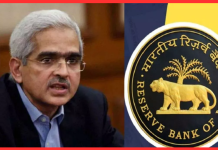 RBI New Platform : RBI ने किया इस खुफिया प्लेटफॉर्म का ऐलान, ऑनलाइन पेमेंट करने वाले ध्यान दें RBI New Platform : RBI ने किया इस खुफिया प्लेटफॉर्म का ऐलान, ऑनलाइन पेमेंट करने वाले ध्यान दें
