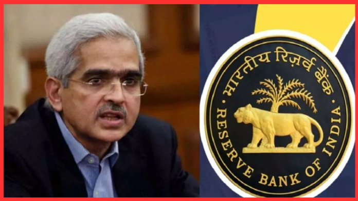 RBI New Platform : RBI ने किया इस खुफिया प्लेटफॉर्म का ऐलान, ऑनलाइन पेमेंट करने वाले ध्यान दें