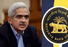 RBI Mpc Meet 2024 : RBI की MPC की बैठक आज से, रेपो रेट में कटौती की उम्मीद नहीं, जाने डिटेल्स में RBI Mpc Meet 2024 : RBI की MPC की बैठक आज से, रेपो रेट में कटौती की उम्मीद नहीं, जाने डिटेल्स में